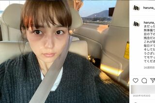 インスタグラムでお疲れ顔を見せる川口春奈（2020年10月）