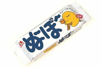 森永製菓『ぬ～ぼ～』(C)NOOBOW　PRODUCTIONS.