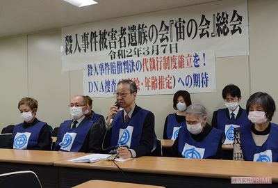 「有罪判決が出ても紙切れ同然」重大犯罪の6割が賠償金ゼロという“逃げ得”な現実