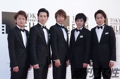 嵐のヤバすぎる「住まい」個人情報ダダ漏れで“家特定”の危機！