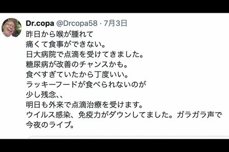 Dr.コパDr公式Xより