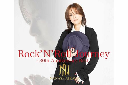 相川七瀬『Rock’N’RollJourney-30thAnniversaryBest-』（アルバム3枚組+Blu-rayDisc　税込み9900円）