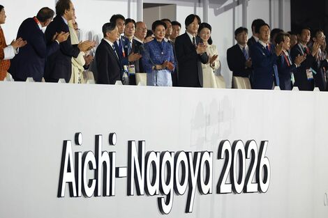 天皇、皇后両陛下がアジア大会開会式に「青のリンクコーデ」で登場…雅子さまの胸元に光る「ハート型ボタン」に込められた想い
