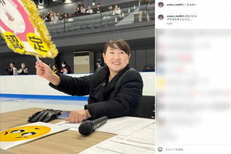 《女子フィギュア》伊藤みどり、全日本選手権でオフショットを公開「日本の宝」ひときわ目立った“レジェン…