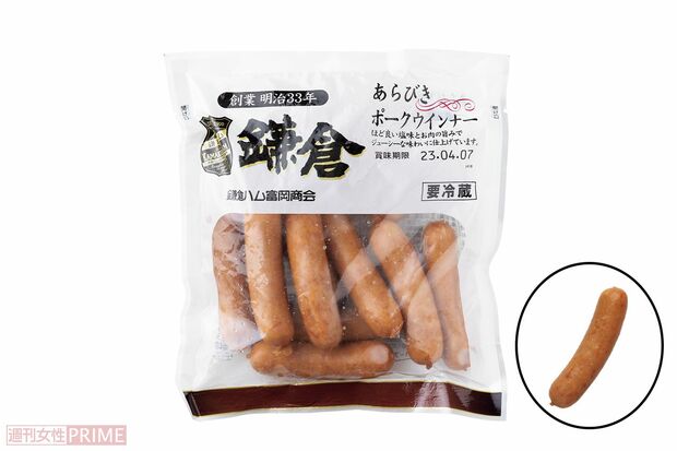 〈第1位〉鎌倉ハムあらびきポークウインナー（撮影／矢島泰輔）