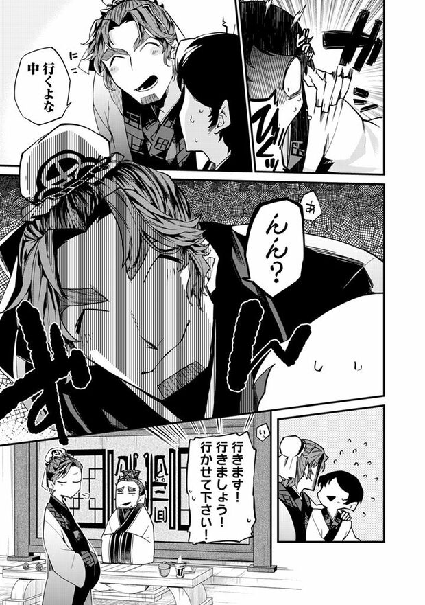 13/16（c）亜希乃千紗　(c)KijiKojiya/主婦と生活社