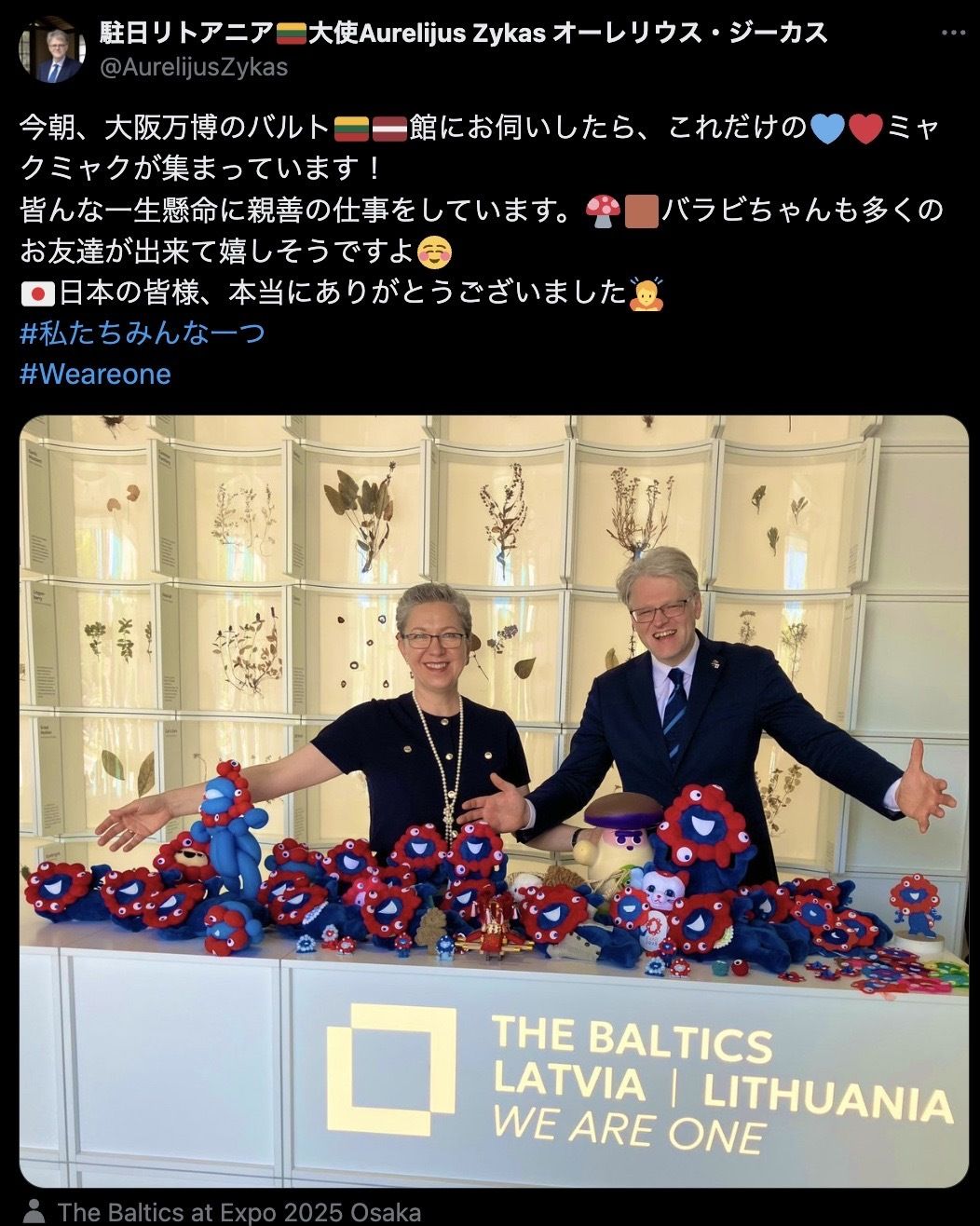 ミャクミャクを寄贈され感謝の気持ちを綴った駐日リトアニア大使（Xより）