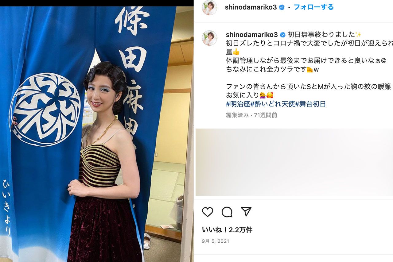 舞台に出演した際の篠田麻里子（本人インスタグラムより）