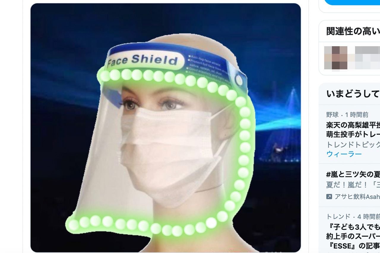 ファンが考えた「スマイルアップシールド」がSNS上に続々