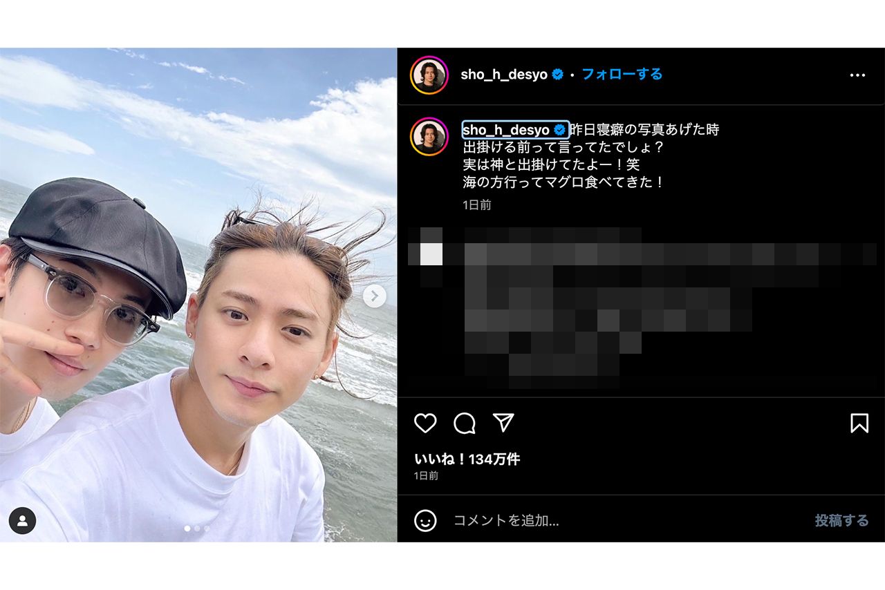 7月10日に平野紫耀がアップした神宮寺勇太との1枚（本人Instagramより）