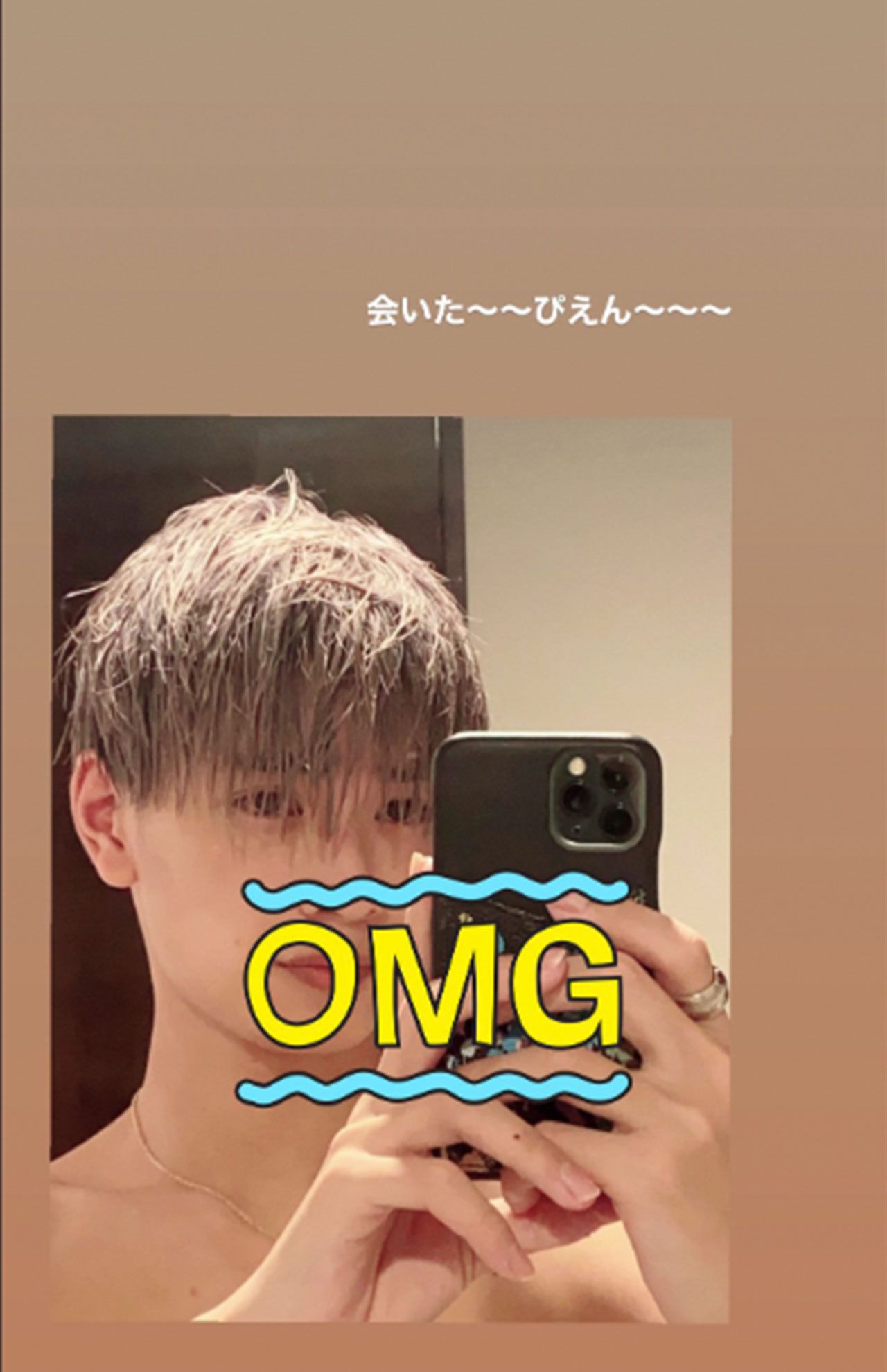 ネット上で流出しているなにわ男子・高橋恭平と思われる男性