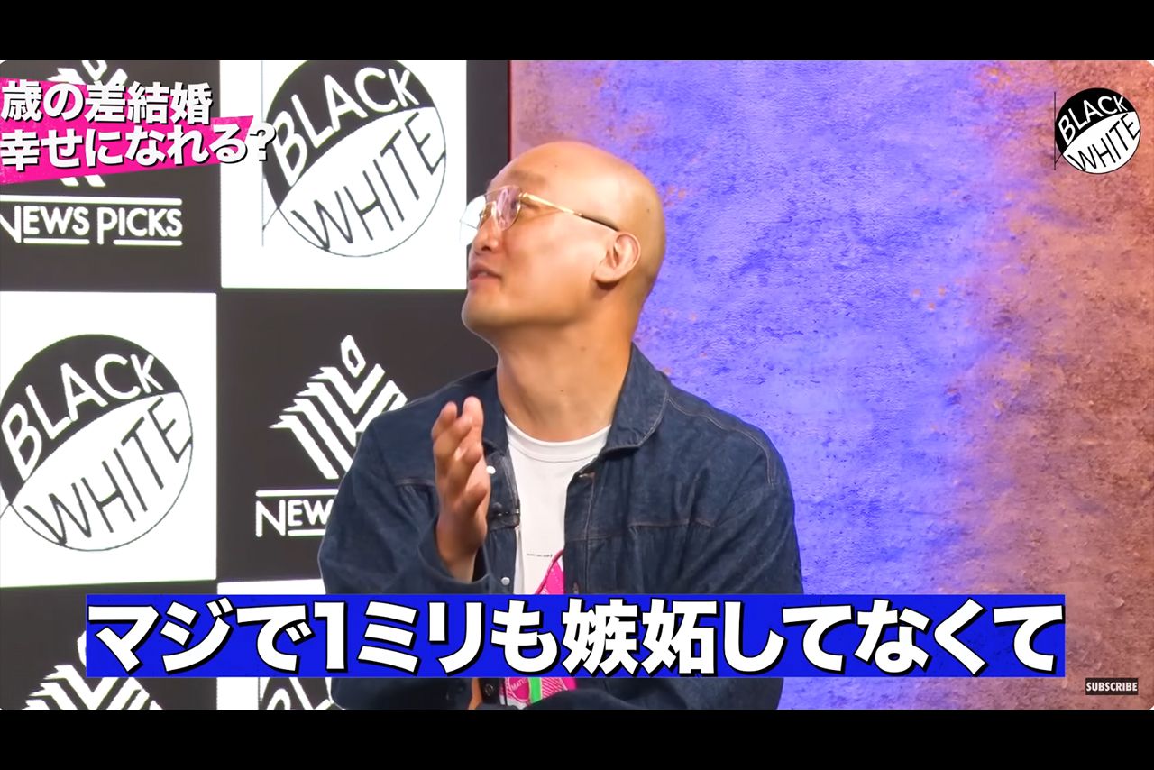 『INMYOPINIONpresentsBlackorWhite』で年の差婚について見解を語ったみなみかわ（『NewsPicks』YouTubeより）