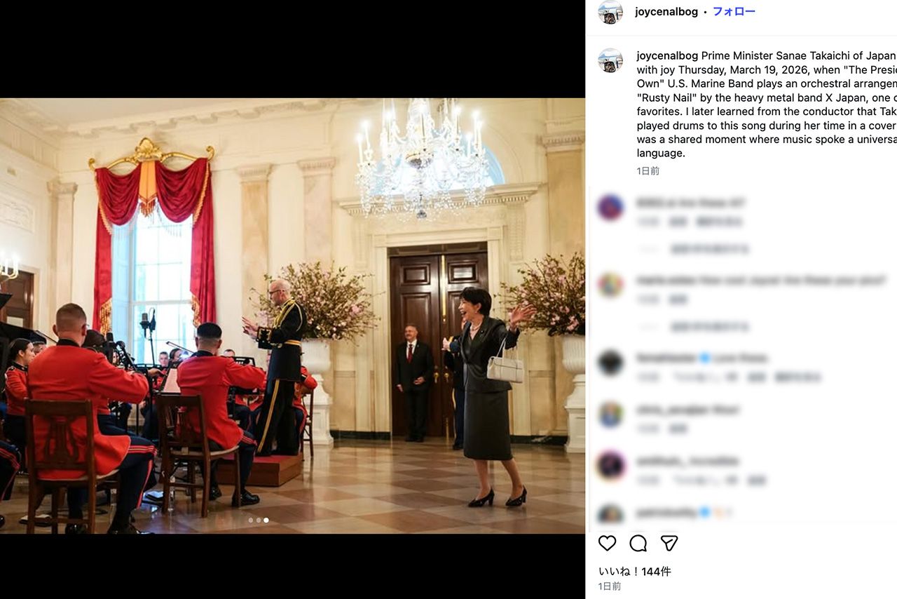 ホワイトハウス公式カメラマンのジョイス・ボゴシアン氏が公開した、高市早苗首相の“絶叫ダンス”の別カット（インスタグラムより）