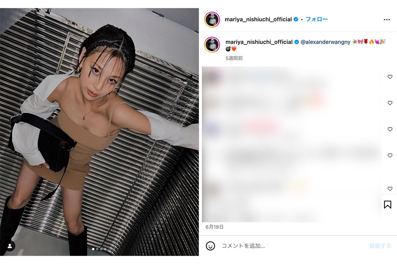 杉本宏之氏との交際を認めた西内まりや（本人インスタグラムより）