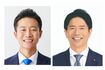 水沼秀幸衆院議員、岡田悟衆院議員(立憲民主党公式HPより)