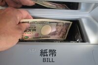 老後資金はこう奪われる！「自分は大丈夫」という過信は禁物、巧妙化する特殊詐欺に専門家は「早めのSOS」