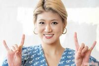 武藤敬司の愛娘が語る「普通に生きるな」父の教えと、プロレス界の天才が家族にだけ見せていた素顔