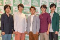 嵐、それぞれの道「二宮・2人目計画」「大野・最後の恋」櫻井・相葉・松潤の結婚は？
