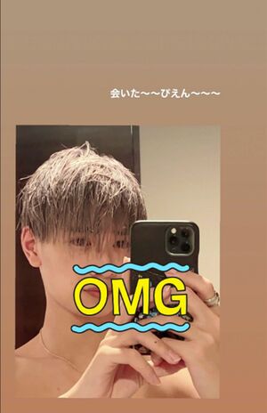 ネット上で流出しているなにわ男子・高橋恭平と思われる男性