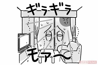 真夏の日中は窓の日差しをさえぎるべし（イラスト／上田惣子）