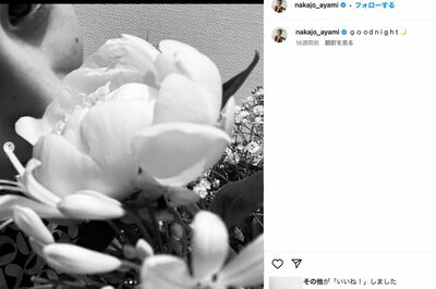 6月11日に投稿した中条あやみのインスタが“匂わせ”を疑われた（公式インスタグラムより）