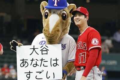 2022年5月18日、エンゼルス時代にレンジャーズのマスコットから日本語で称賛された大谷翔平／共同通信