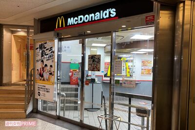 マクドナルドでの迷惑動画《本校生徒による不適切な行為》と学校側が異例の謝罪も「その前に家庭」問われる…