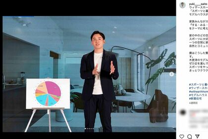 すっかり「株式会社斎藤佑樹」社長の顔をのぞかせている（斎藤佑樹公式インスタグラムより）