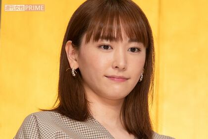新垣結衣