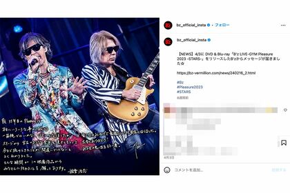 ステージ上でのB’z稲葉浩志と松本孝弘（B’z公式インスタグラムより）
