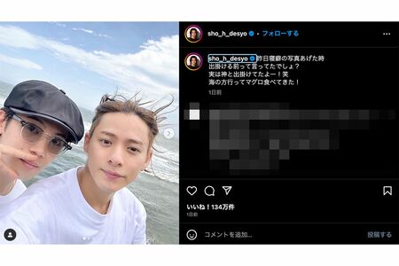 7月10日に平野紫耀がアップした神宮寺勇太との1枚（本人Instagramより）