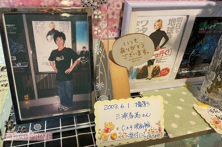 三浦春馬さんは幼いころから土浦セントラルシネマズで遊んでいたという