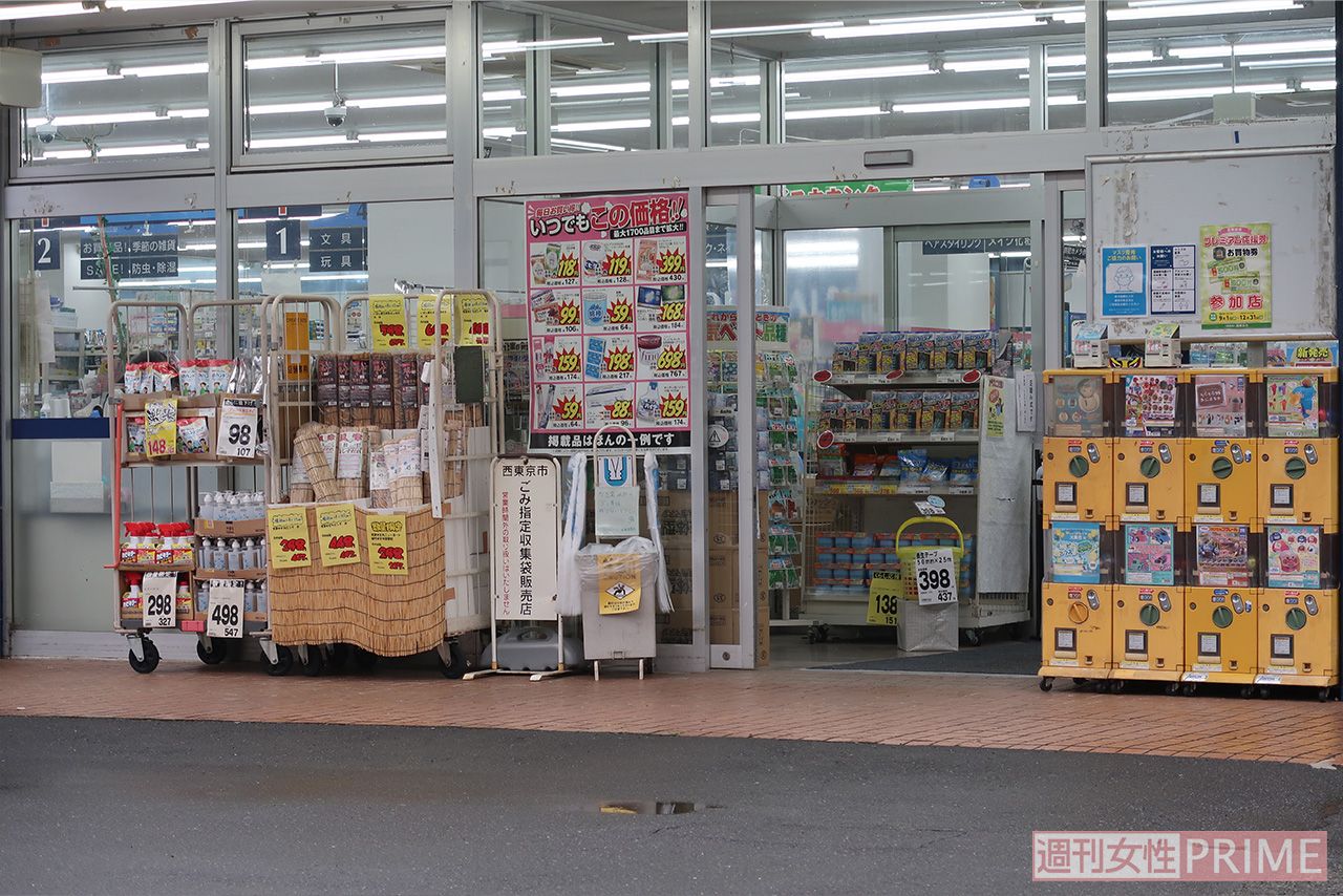 郊外にあるドラッグストア