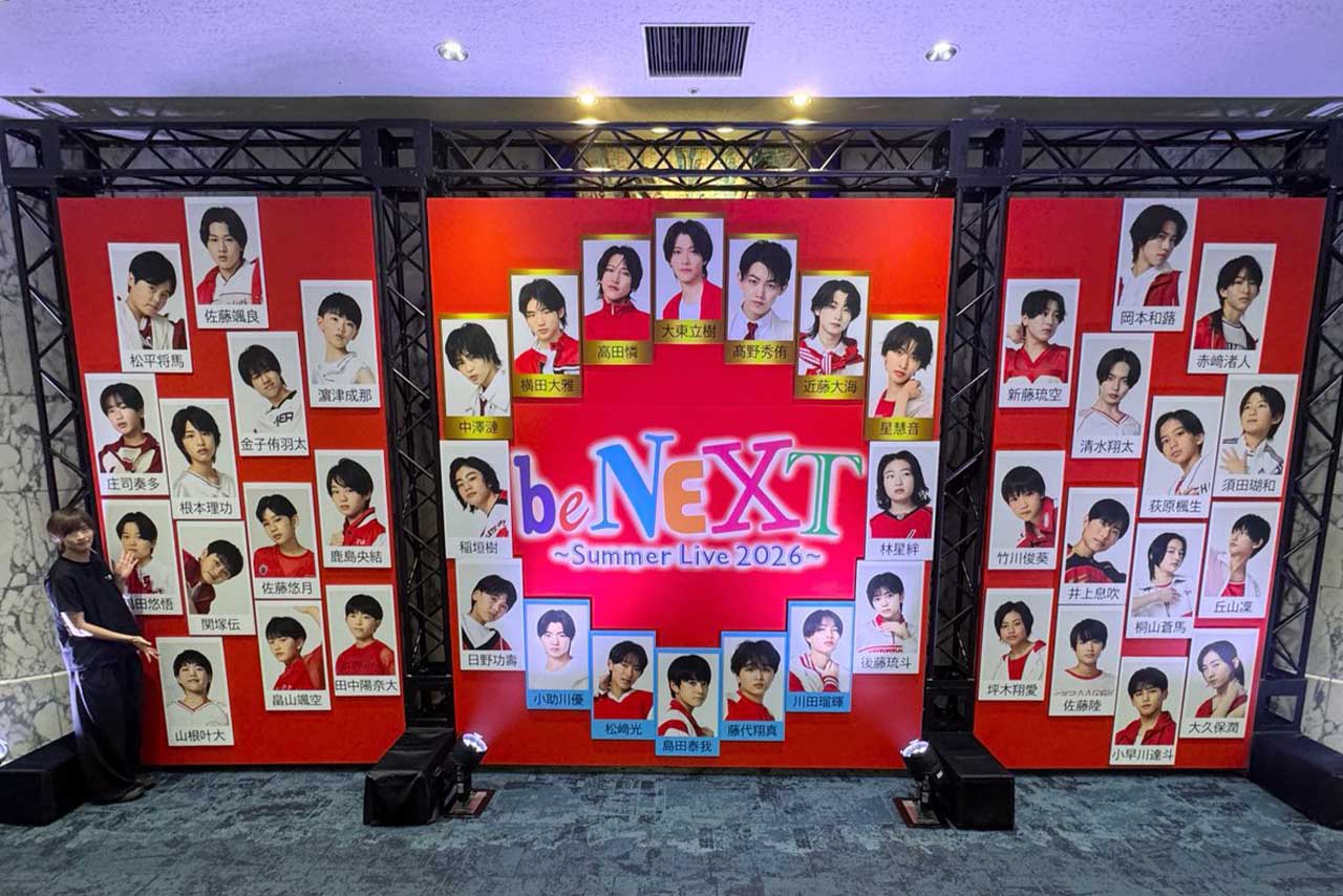若手中心のコンサート『be　NEXT～Summer　Live　2026～』（TOBE公式Xより）