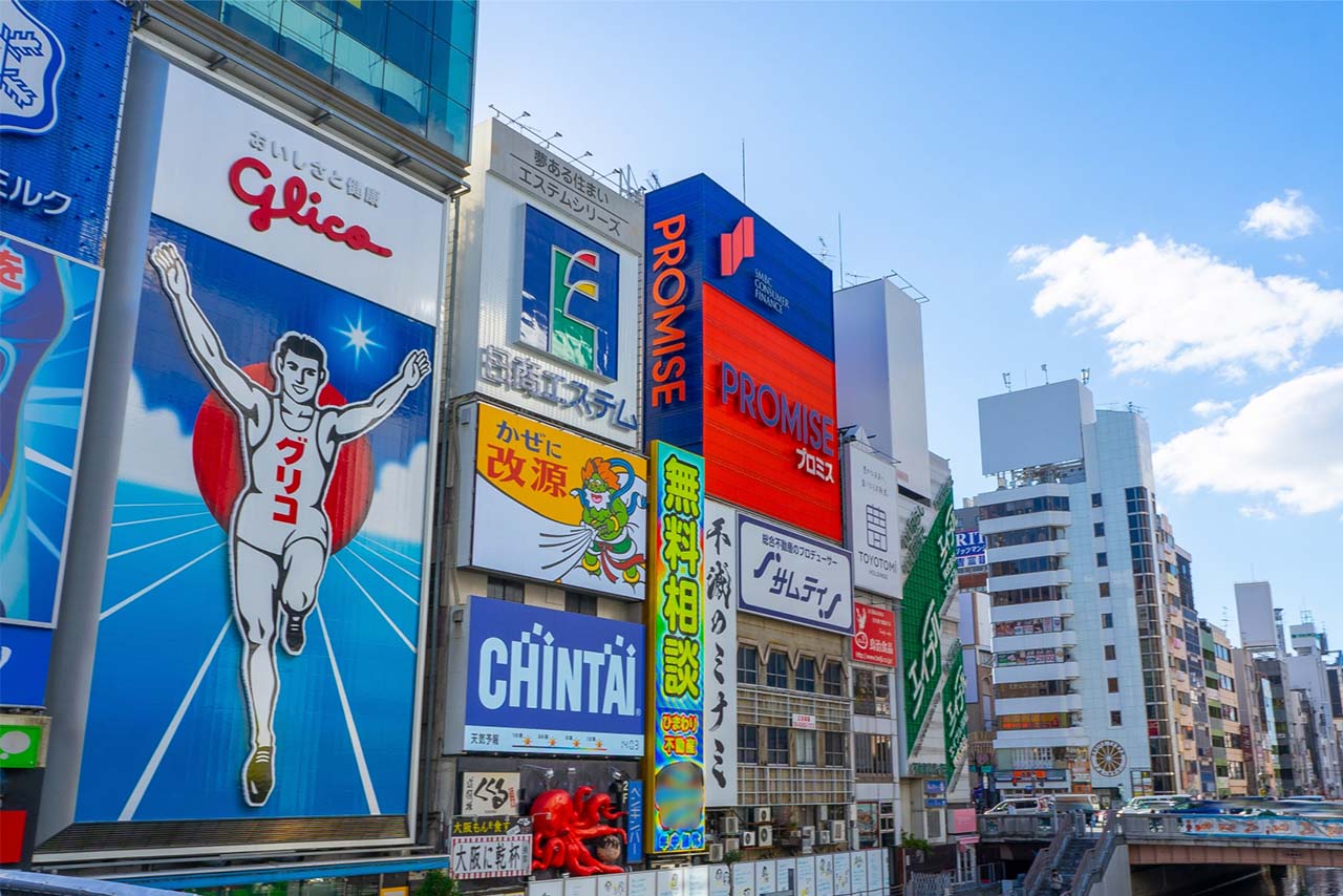 大阪市の道頓堀川端の「グリコサイン」