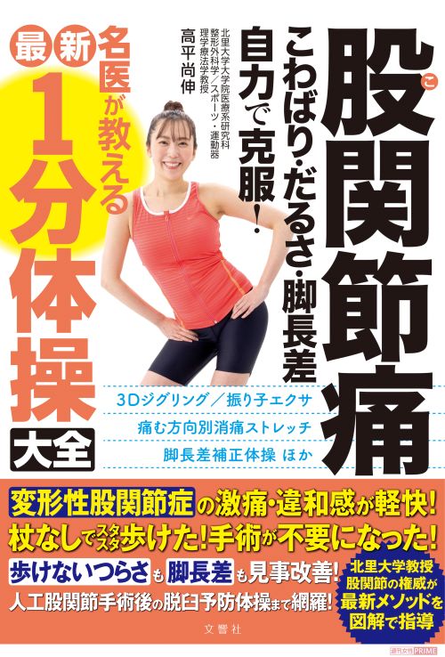 文響社　1694円（税込み）