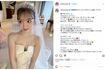 ウェディングドレスを披露した藤田ニコル(本人インスタグラムより)