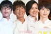 左から、『グランメゾン東京』に出演している及川光博、木村拓哉、鈴木京香、玉森裕太