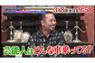 番組名から『人志松本』がなくなり、松本の座っていた席に座る千鳥の大悟(『酒のツマミになる話』公式Xより)