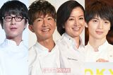 木村拓哉主演『グランメゾン東京』が米映画に酷似、ネットのザワつきにTBSからの…