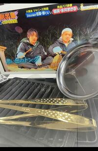 都内の店舗に飾られている目黒蓮と原嘉孝が作った名前入りのトング（焼き肉店のSNSより）