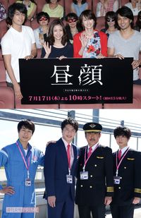 2014年放送の『昼顔』（上）、2018年に連ドラ化された『おっさんずラブ』