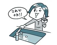 最後に水を流すだけ、カビ汚れが目立ちやすい水回りの掃除