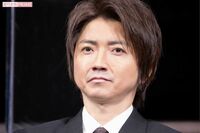 藤原竜也「皆さま無理なさらず」高額海外ファンクラブツアーは「部屋まで訪問」神対応満載の垂涎内容