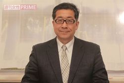 都迷惑防止条例違反の疑いで逮捕された伊東孝泰容疑者