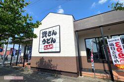 『資さんうどん』東海エリア1号店に愛知県決定も「きしめん&味噌煮込みの文化圏」懸念される“九州の味”