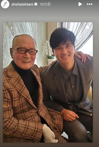 大谷翔平が長嶋茂雄さんとのツーショットを投稿。2025年6月3日、長嶋さん死去の知らせを受けて（公式インスタグラムより）