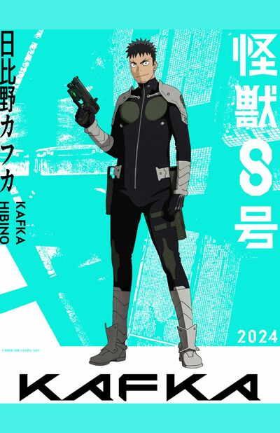 主人公の日比野カフカ（怪獣8号【公式】Twitterより）