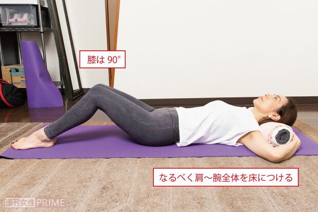 その2：首のまくら体操（1分）（撮影／北村文成）