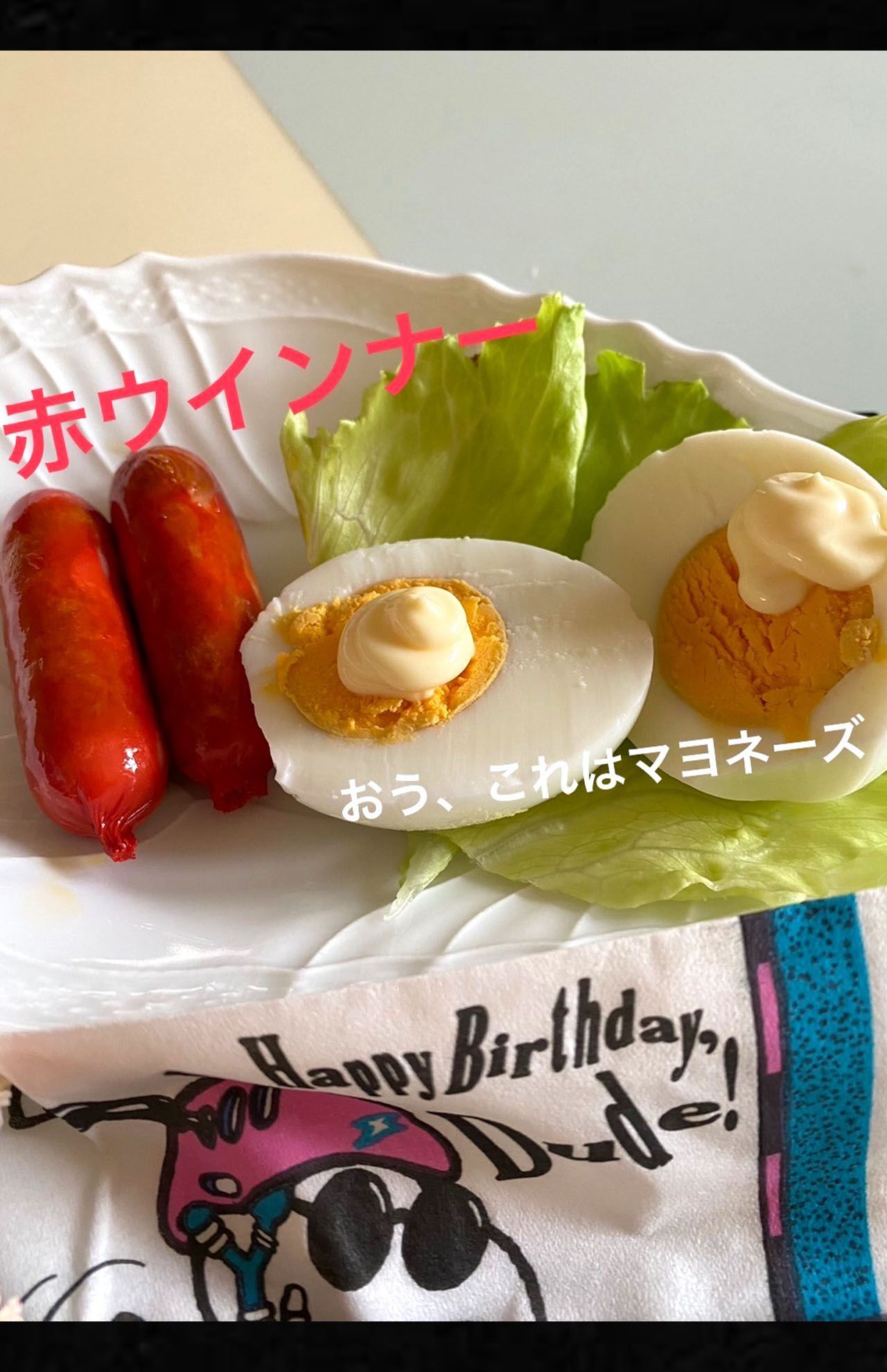 徹さんの62歳の誕生日である5月12日に、「赤いウインナーとマヨネーズ添えたゆで卵」の陰膳を用意した郁恵さん